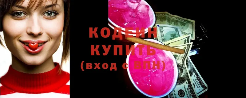 Codein Purple Drank  Камень-на-Оби 